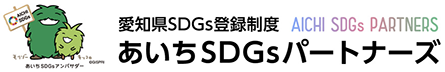 SDGs